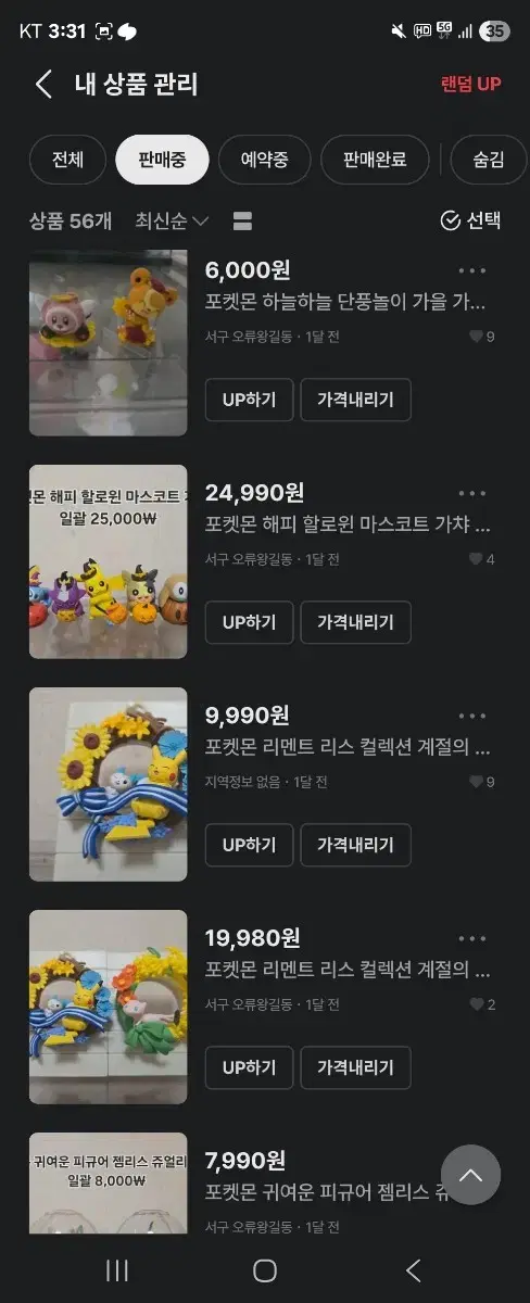thumbnail-4